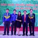 Lễ Tuyên dương “Sao Vàng Cao su” lần XV, “Thanh niên tiêu biểu Ngành Cao su Việt Nam” lần VI  năm 2018